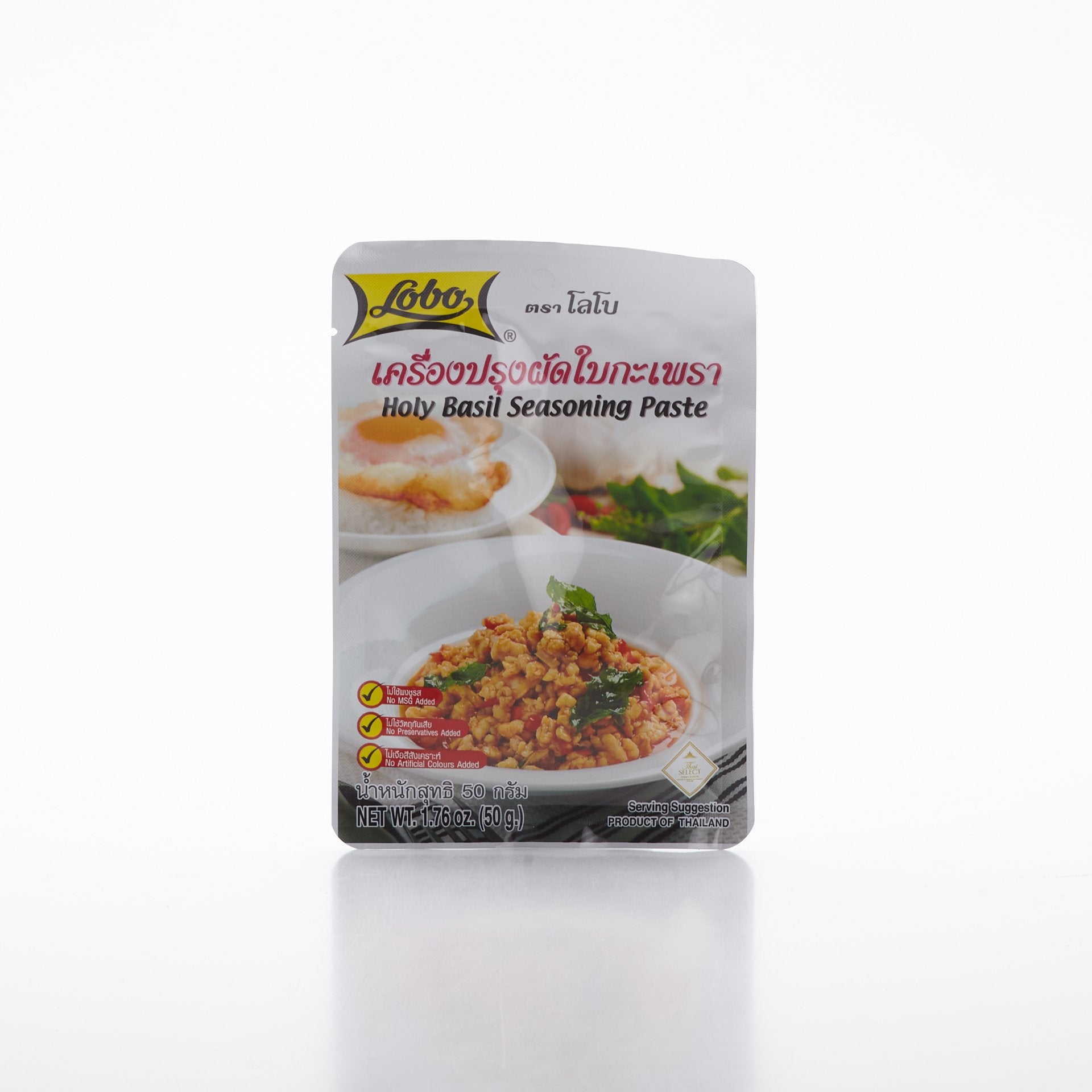 Bazalková pasta 50g.